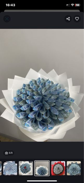 Денежный букет, ақша букет, букет