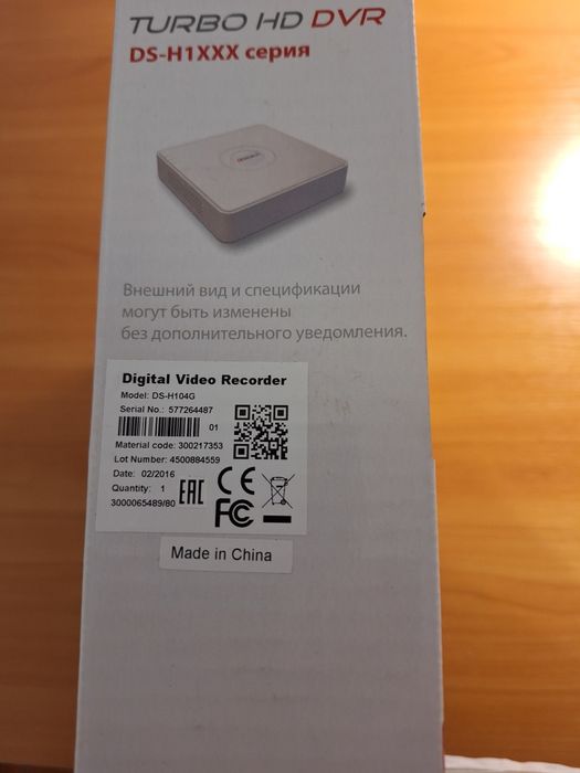 Видеорегистратор  для видеонаблюдения HI Wath DS-H104G на 1 TB