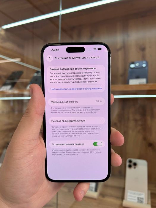 Iphone 14 Pro Max 128 Gb