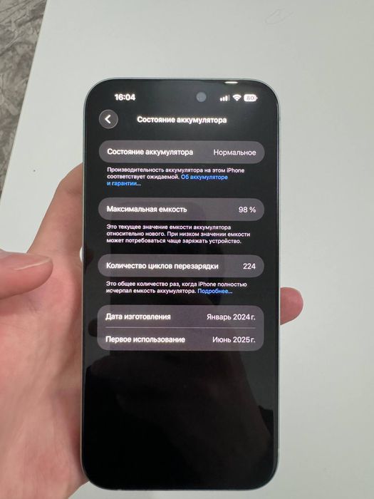 iPhone 15 Plus, 98% АКБ, идеал