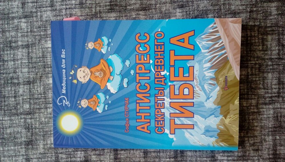 Продаю книги   .