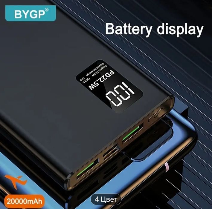Пауэрбанк, 10000 mah, бренд Англия.