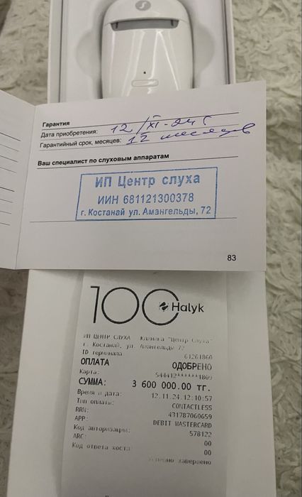 Продам слуховой аппарат б/у