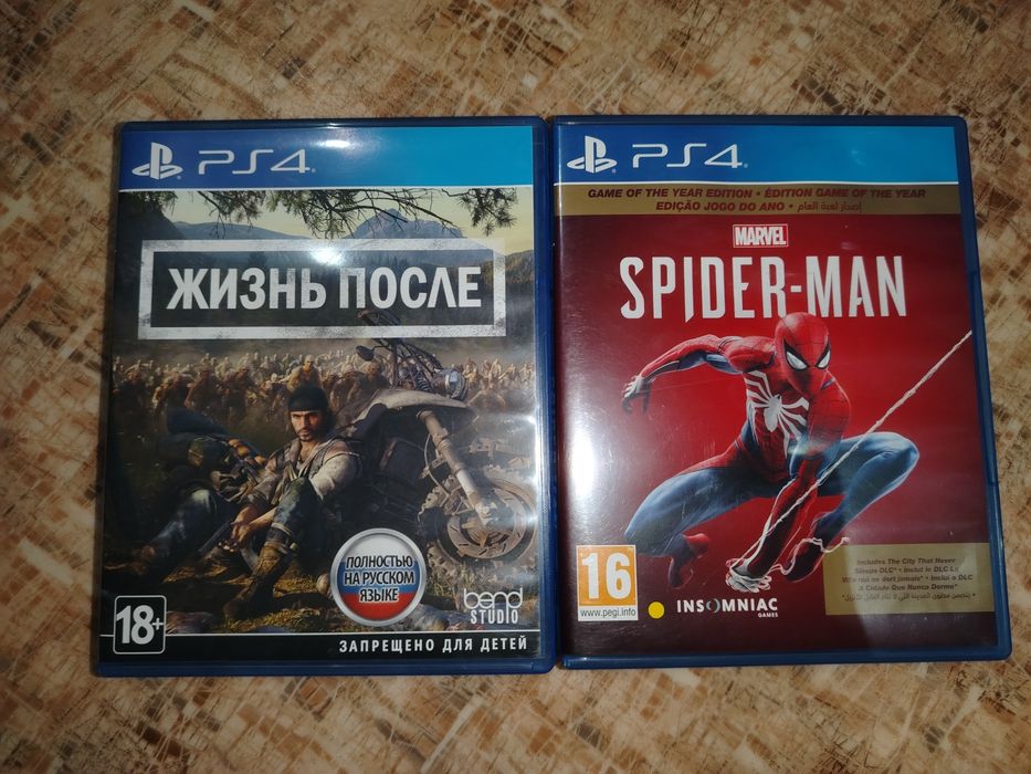 PS5 НА 670ГБ рабочая