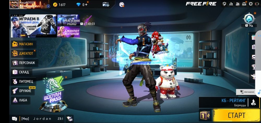 Акаунт на фри фаер