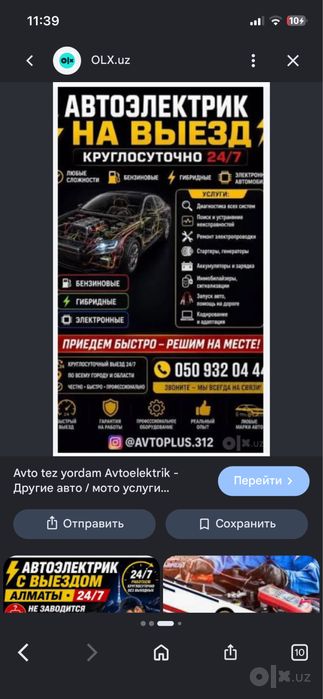 Dombirabod avto elektrik akumlator zaradka magnitola kalonka ustanovka