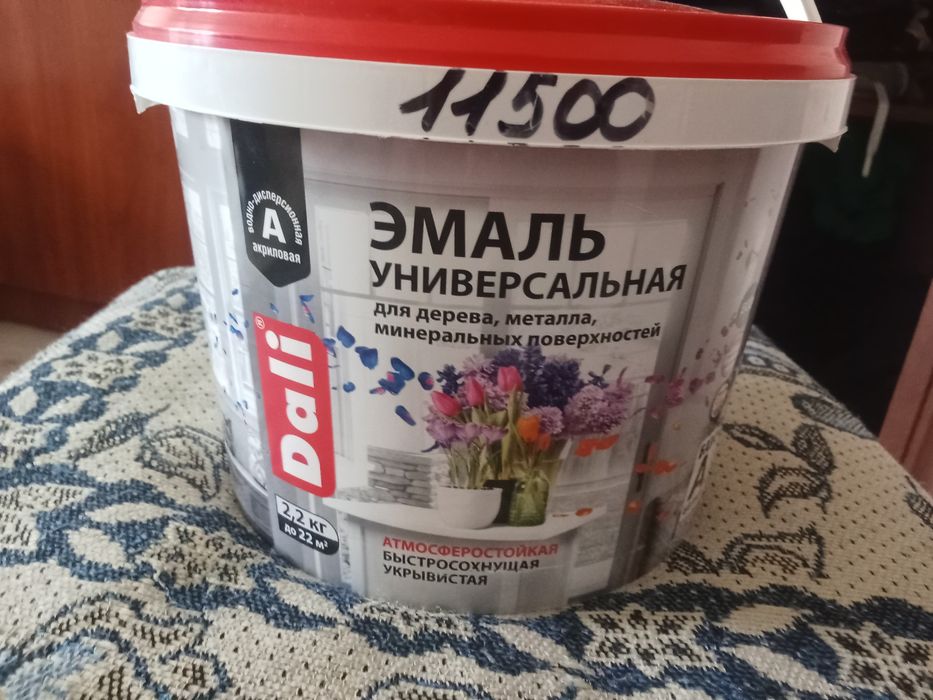 Продается красочные материалы