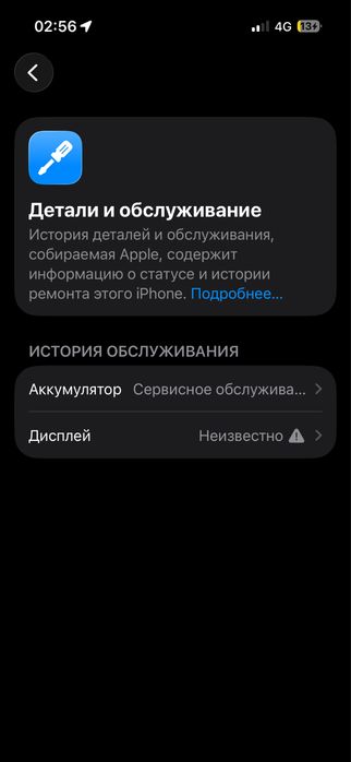Iphone 14 pro 256GB