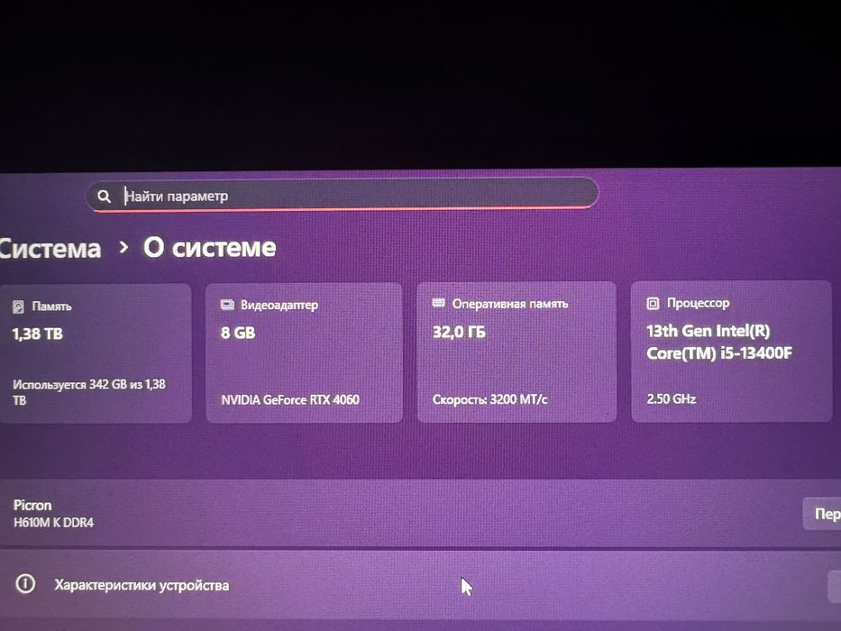 Продам компьютер