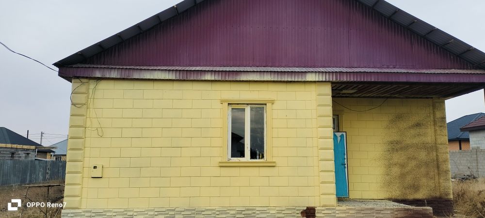 Продам СРОЧНО Дом