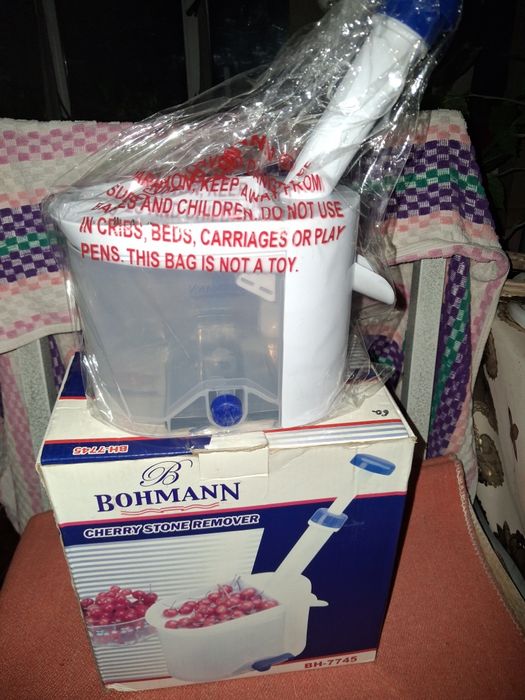 Кулда гилос данакини чикарадигон