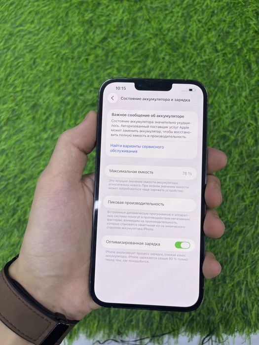 Сотовый телефон IPhone 13 Pro Max