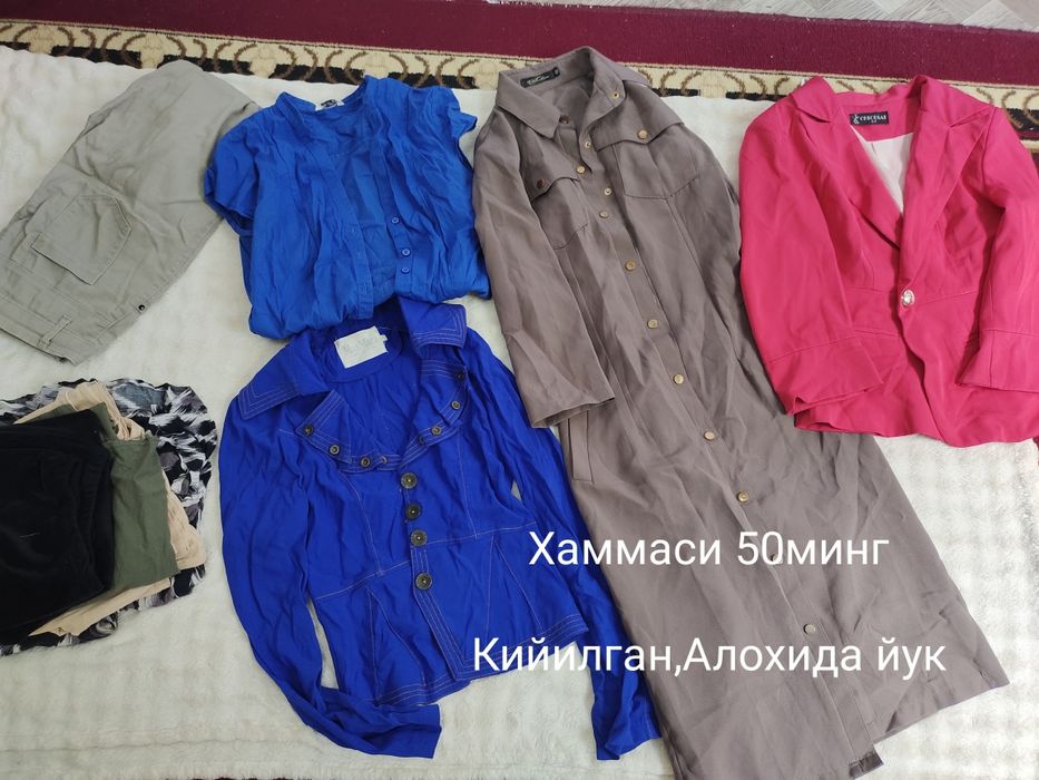 Кийилган хаммаси 50минг