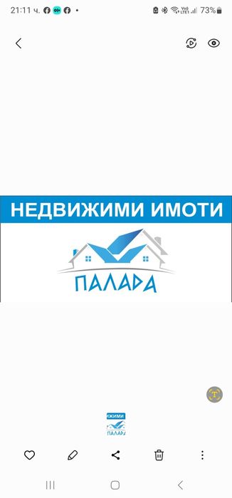 Административно-производствена сграда в гр. Казанлък, обл.Стара Загора