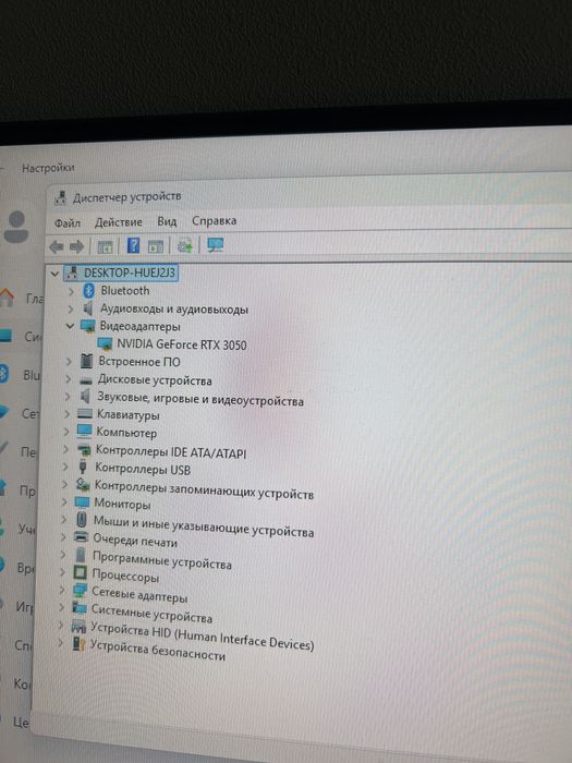 Продаетс игровой сетап RTX 3050 ryzen5 5500