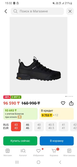 Продам новые кросовки