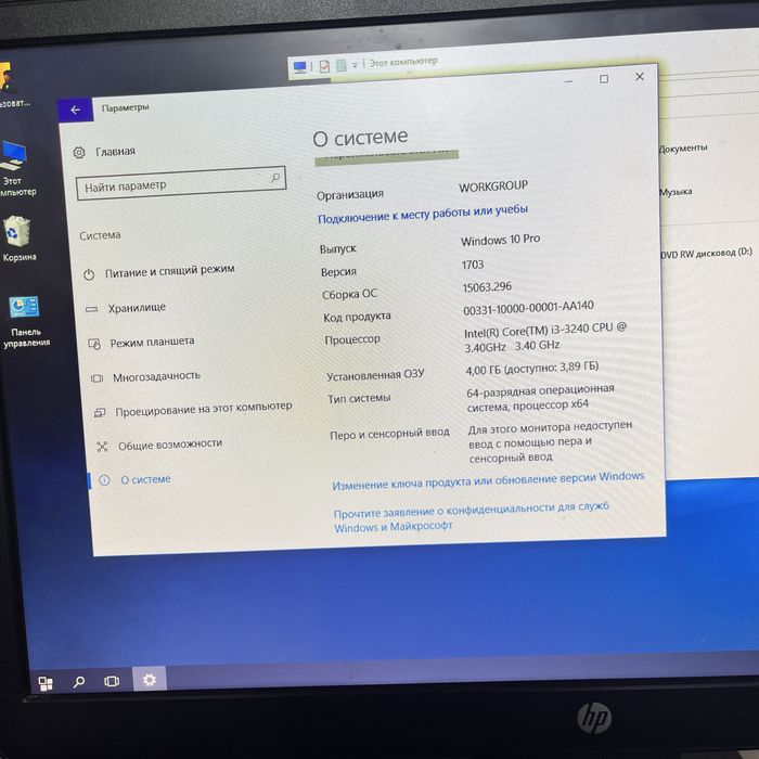 ПК для работы, учебы