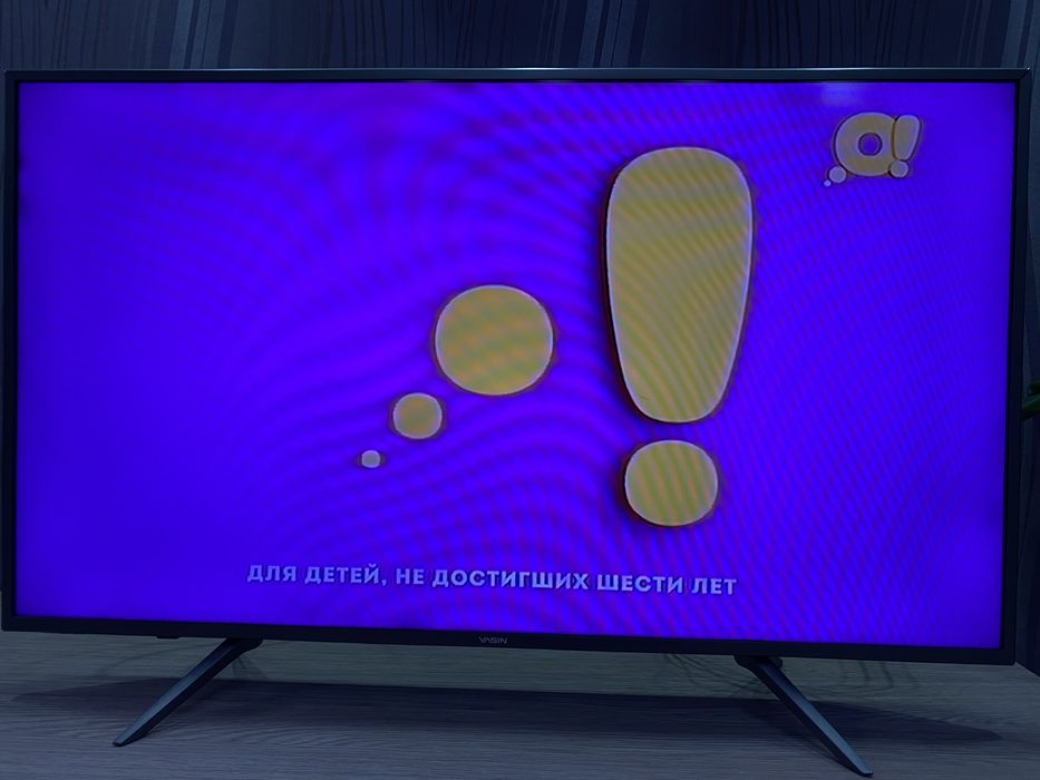 Телевизор Yasin диагональ 103 см