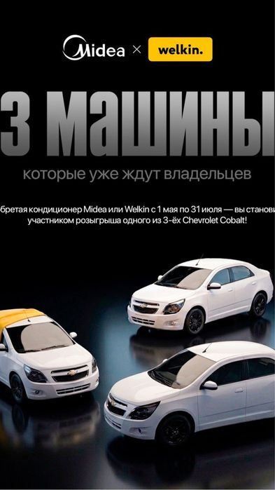 Midea 12 alba invertor