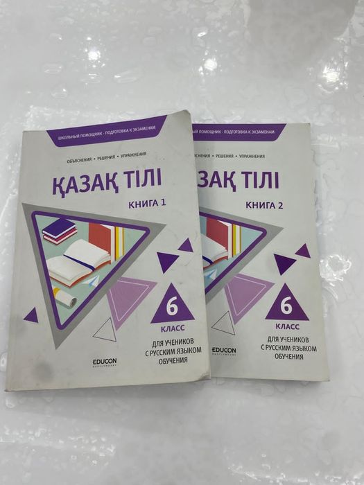 Книги для поступления в НИШ 7класс