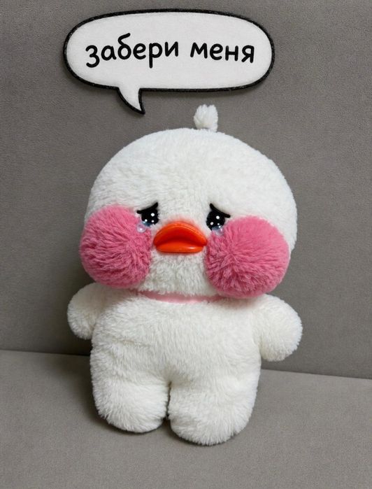 Мягкие игрушки крутые