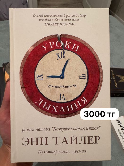 Книги,  твердый переплет