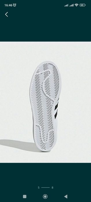 Кеды Adidas Superstar