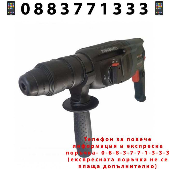 НЕМСКИ Перфоратор + ЪглошлайФ STAHLMAYER + Подарък ЛЕД ФЕНЕР