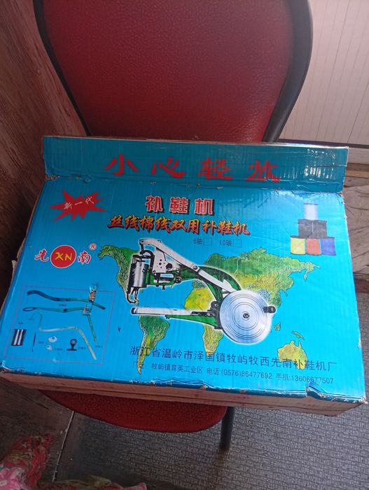 Швейная машинка срочно!