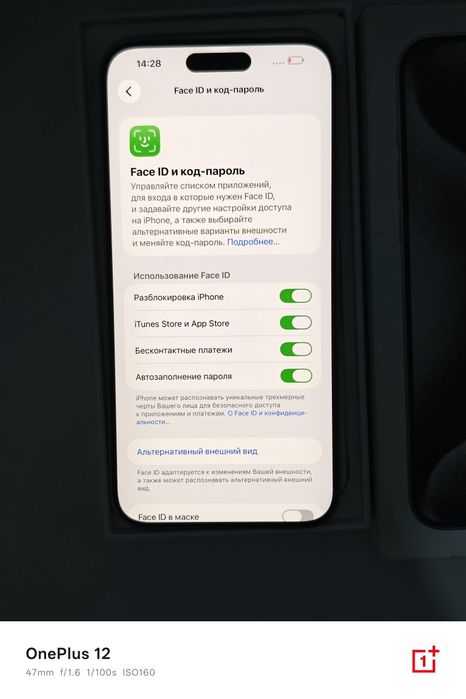 iPhone 15 pro max Аифон 15 про макс