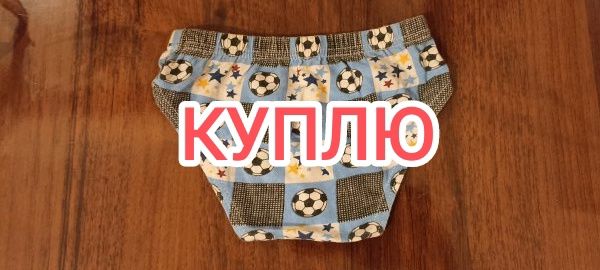 Детское нижнее белье