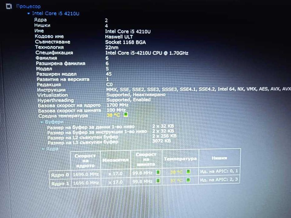 Lenovo Z50-70 FHD/Intel i5/Nvidia 840M 4GB/8GB/240SSD нова батерия
