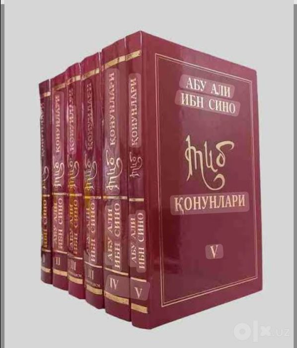 Tib qonunlari asari