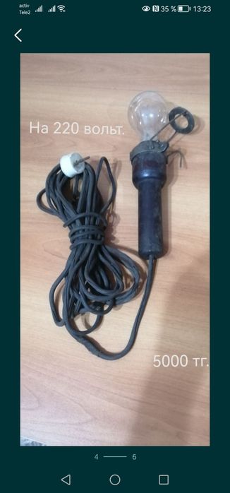 Продам автопринадлежности