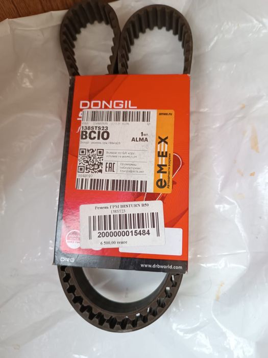 Продам ремни генератора