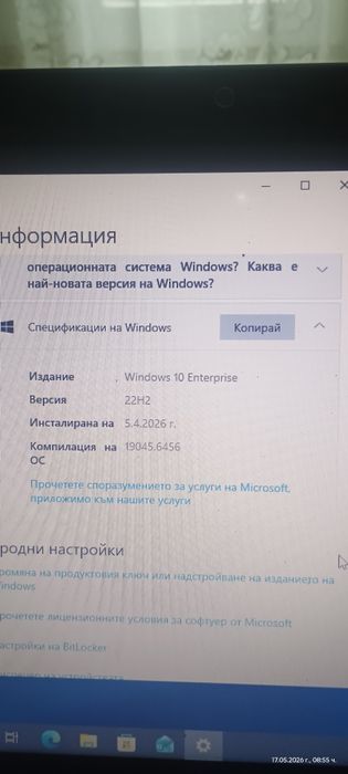 Laptop hp pavilion g6 256GB