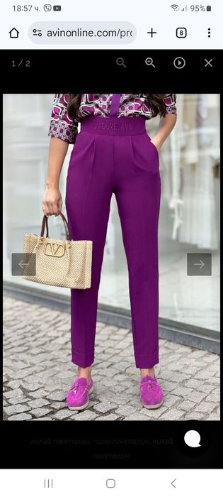 Avin панталон размер М