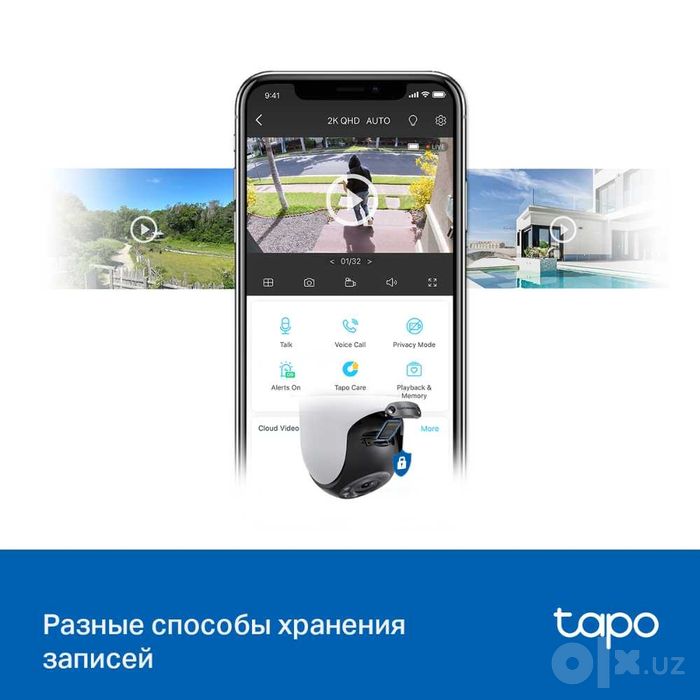 Камера TP-Link C520WS 2K 360° — Уличная IP66 | Гарантия