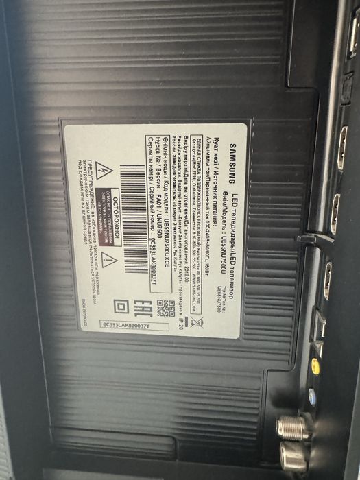 Телевизор samsung