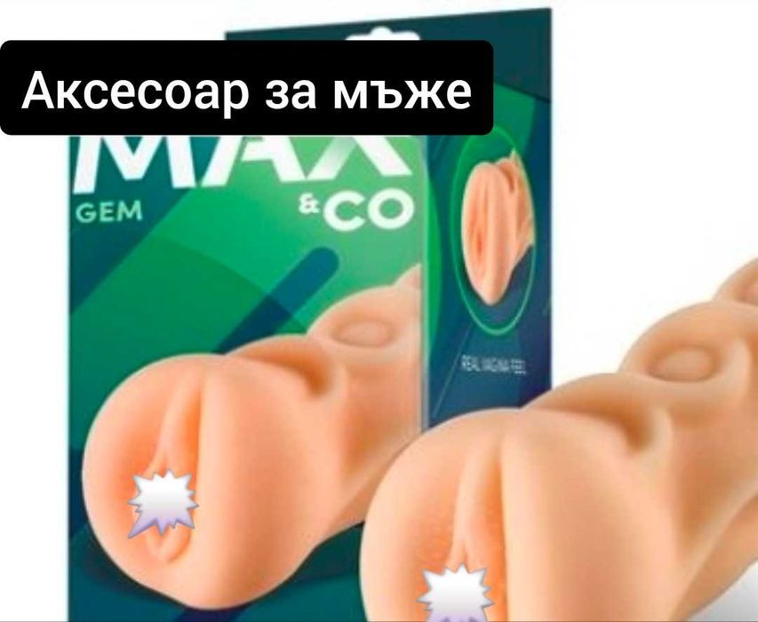 Аксесоар с функции 8 модела БДСМ