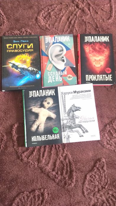 Срочно продам новые книги