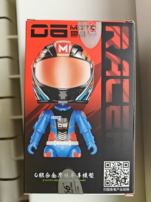 Motorcycle diver