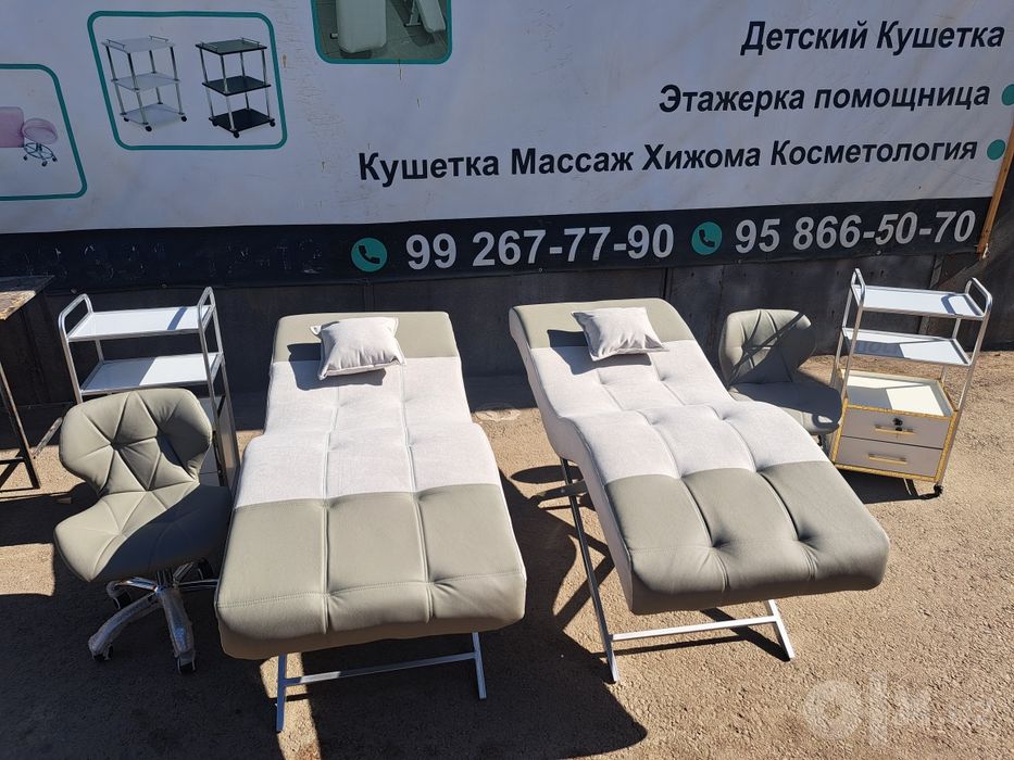 Кушетка чемодан! Расскладные кушетки!