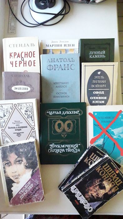 Книги разные. Б/у