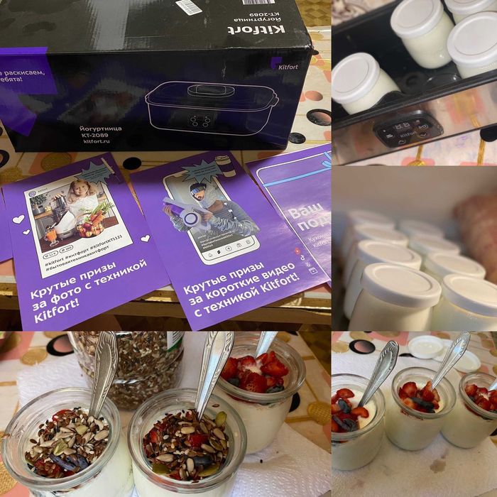 Йогуртница Kitfort-2089