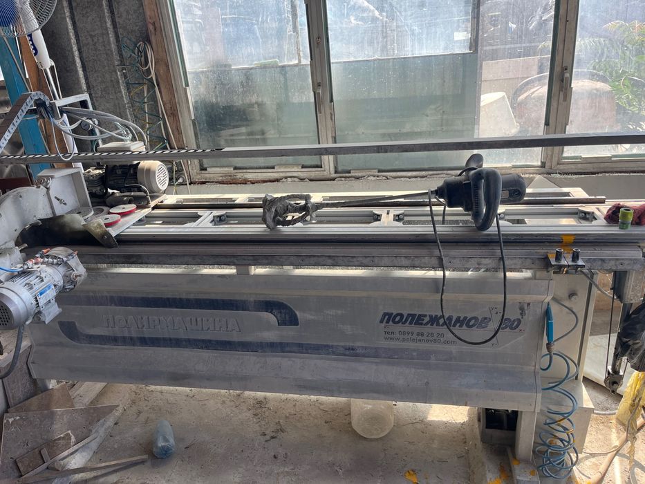 Професионална полирмашина