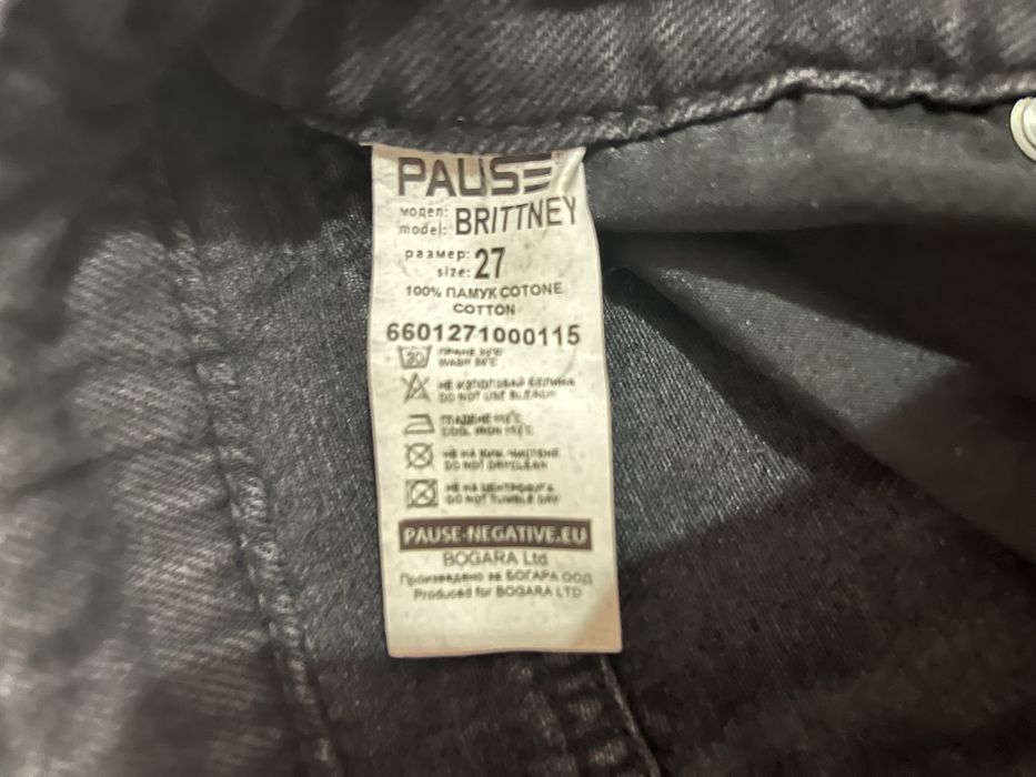 Дамски дънки Pause Jeans