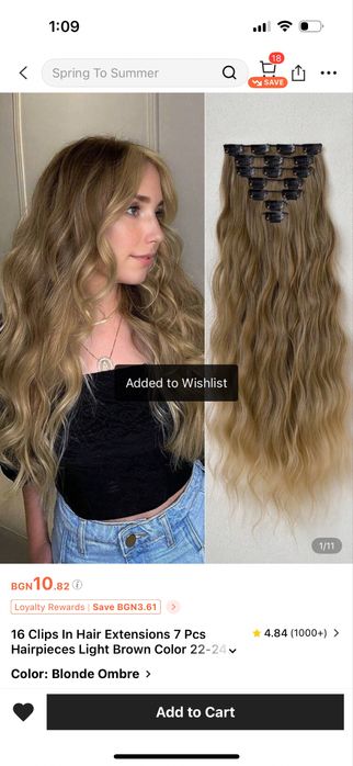 Рус къдрав екстейшън