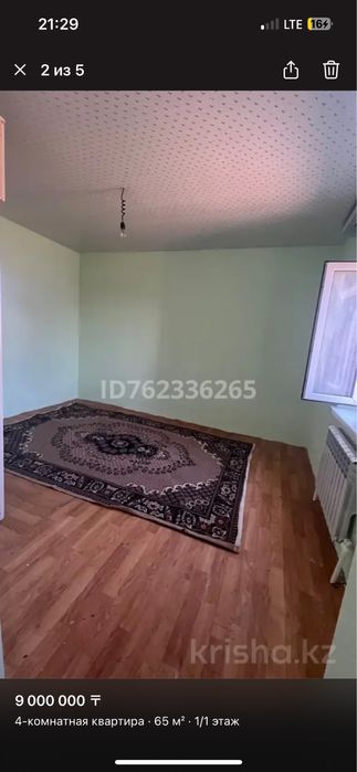 Сарыагаш Самал 3 те уй сатылады