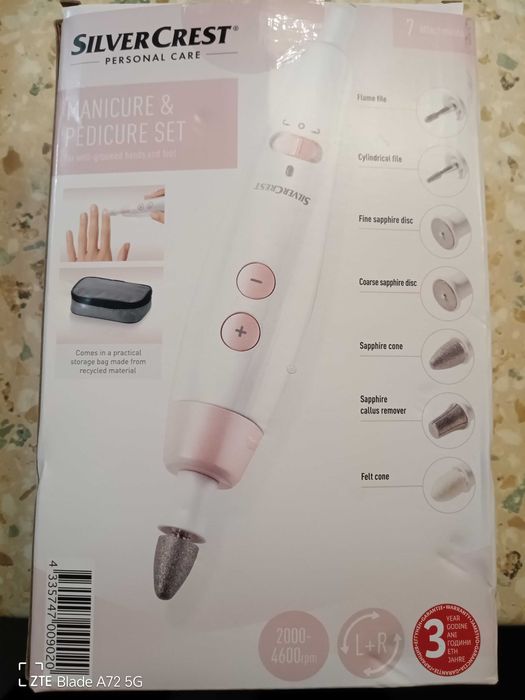 Електрическа пила за нокти